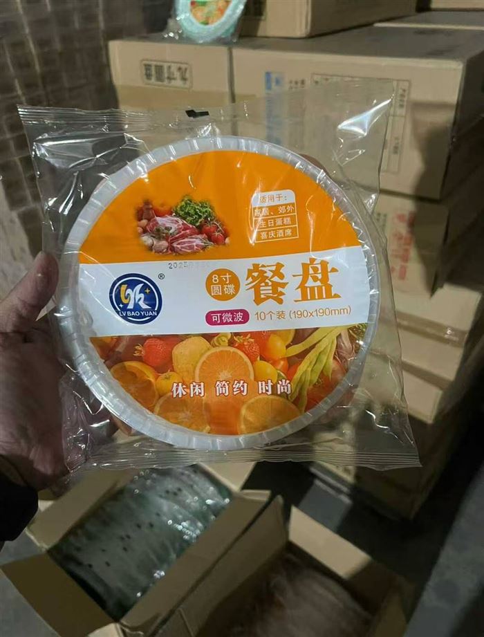 食品级一次性餐盘 2000包 全部原件处理！