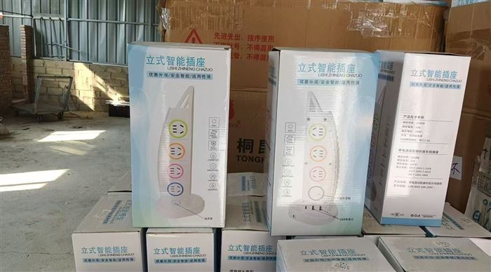 插排3000多个， 大部分带音响，低价出