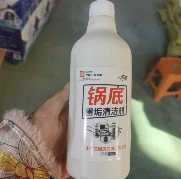 几毛钱日化，整单 