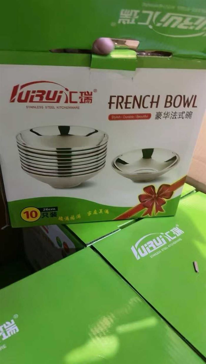 26公分豪华法式碗，一件120，只有14件，几块钱一个！电话微信同号15515665791 主做全品类五金百货，小电器，更多商品，欢迎国内外友人，前来加微咨询洽谈合作。 