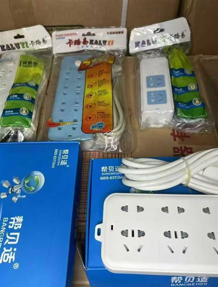 纯铜插排最后4500个，全部都带包装 内外全是铜线，手慢无