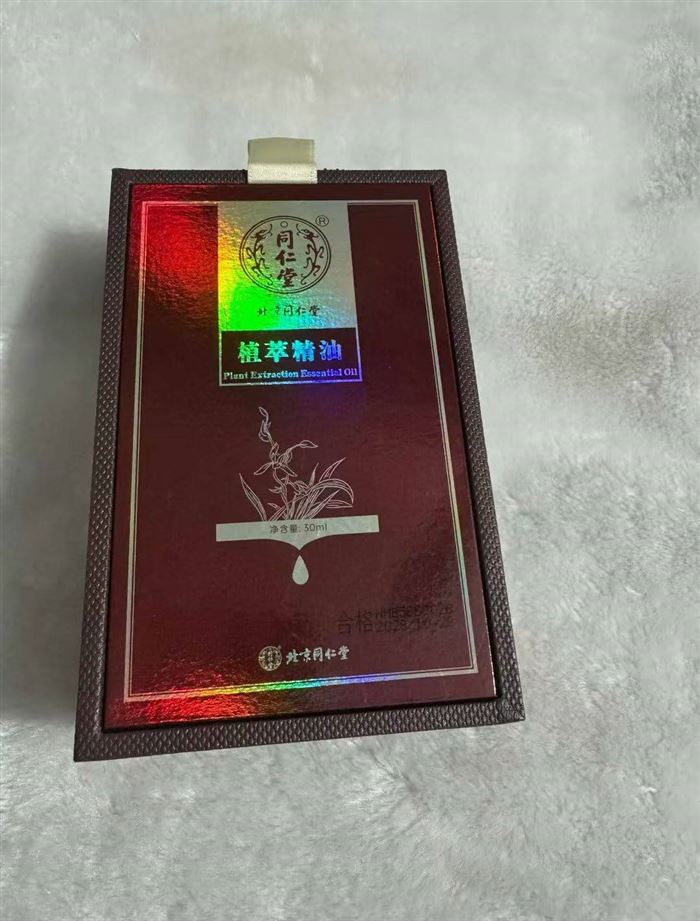按摩疏通经络精油5000瓶
