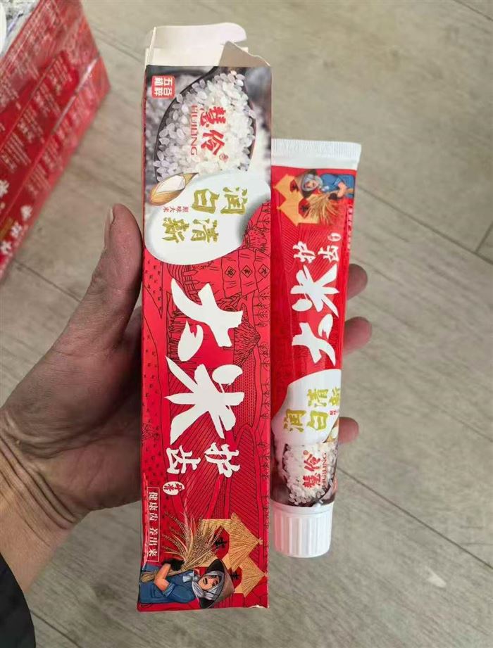 牙膏14000支，0.5元/支