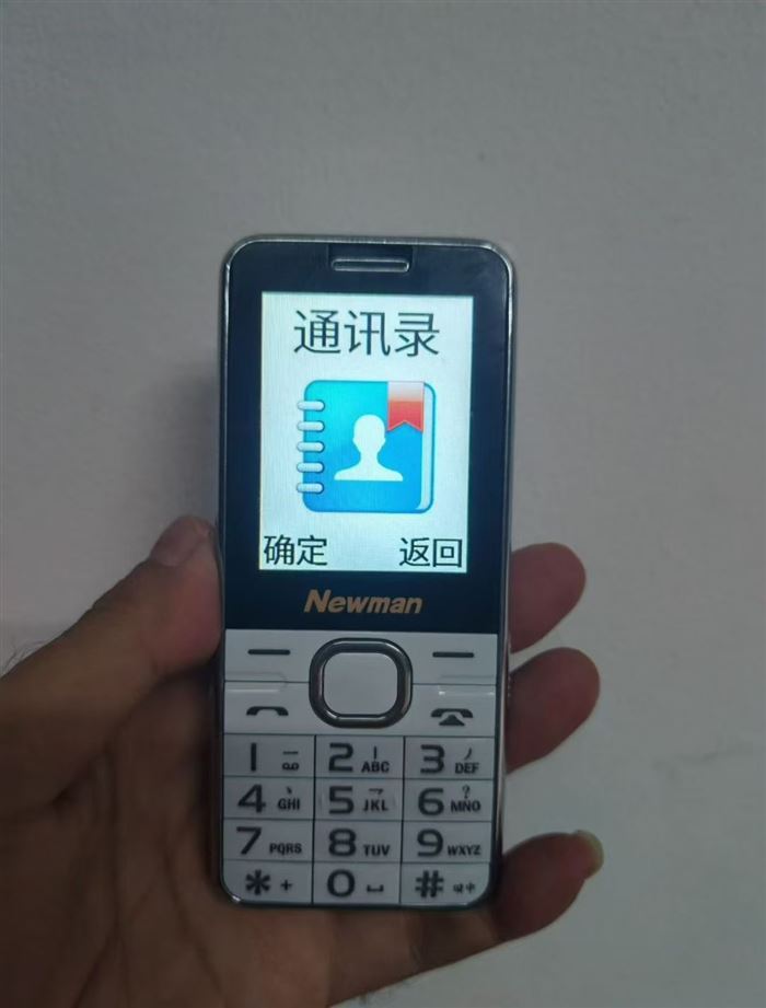 纽曼品牌功能机，国内版本，全网通4G，2023年机器，全新全套，105台，30块/台清