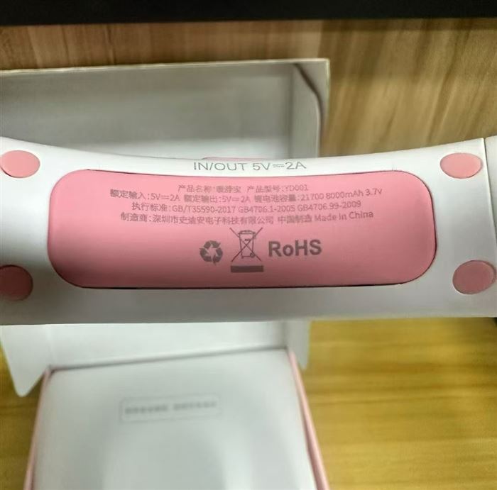 颈部暖风器，21700动力电池，大容量，充电款，到货700个