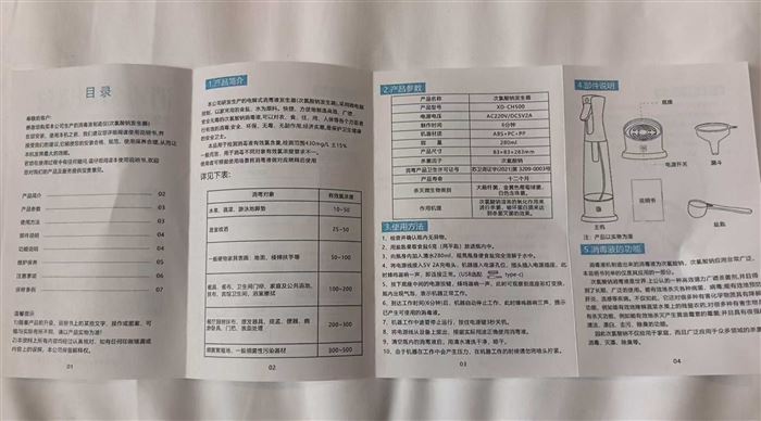 明天到仓库5000个🔥🔥🔥 性价比超级高[加油][加油][加油] 电话微信同号15515665791 主做全品类五金百货，小电器，更多商品，欢迎国内外友人，前来加微咨询洽谈合作。