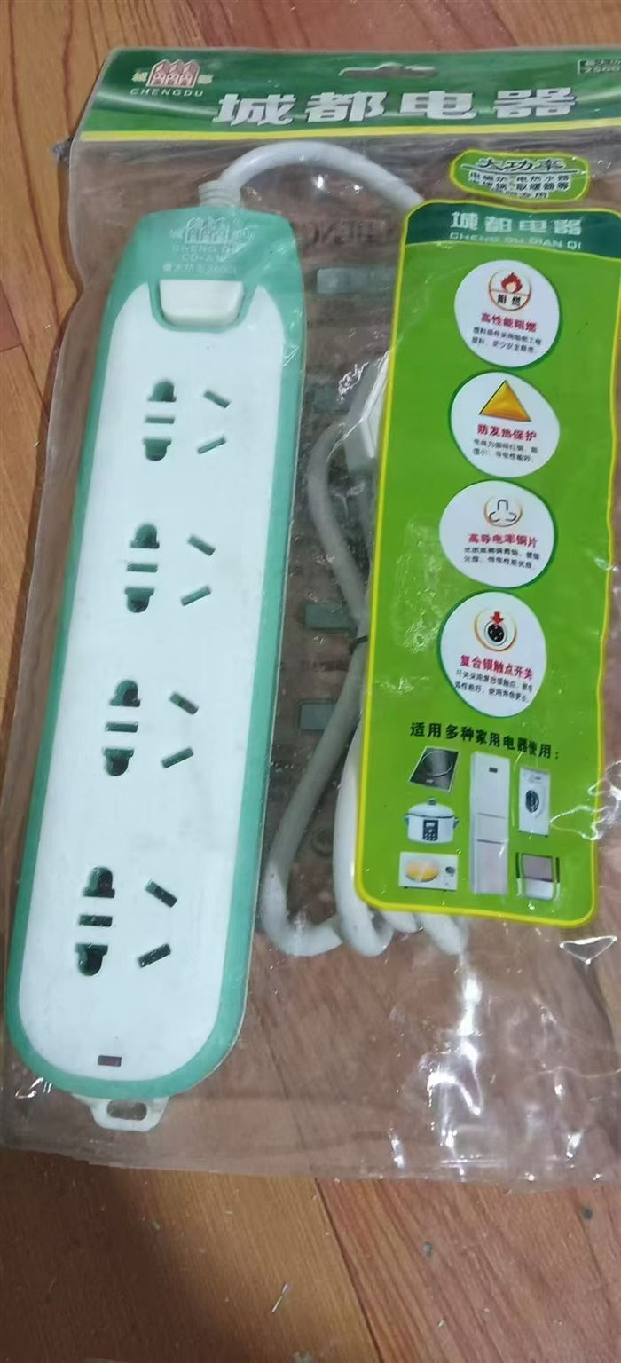 插排4000个左右，几块一个！