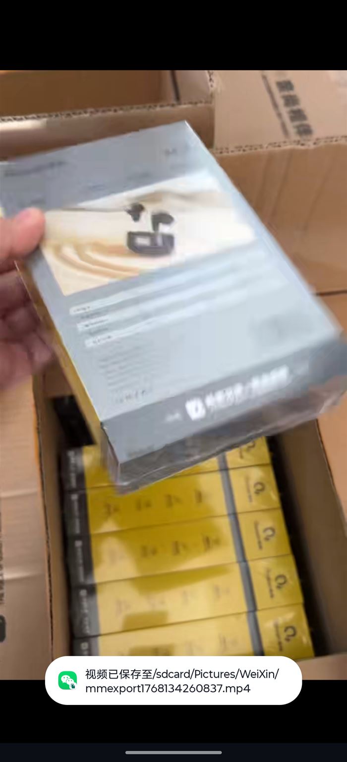 TWS蓝牙耳机480pcs，全新塑封礼盒包装，箱中箱，一箱120pcs低价清仓