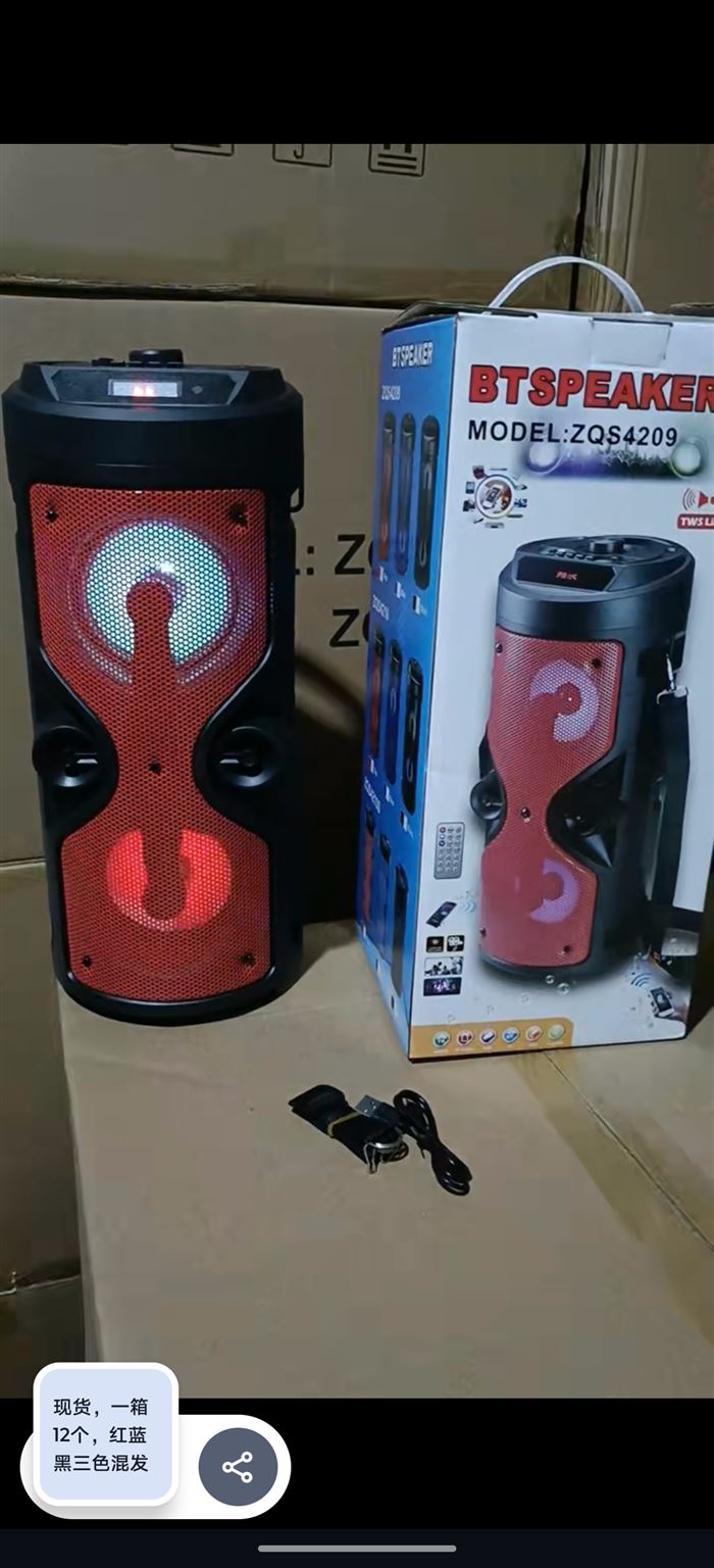 现货，一箱12个，红蓝黑三色混发