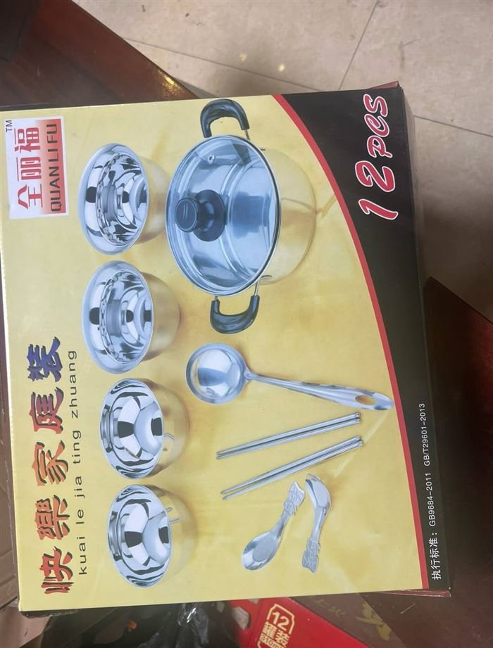 12件套 快乐家庭装餐具锅 460套，特价19元/套。