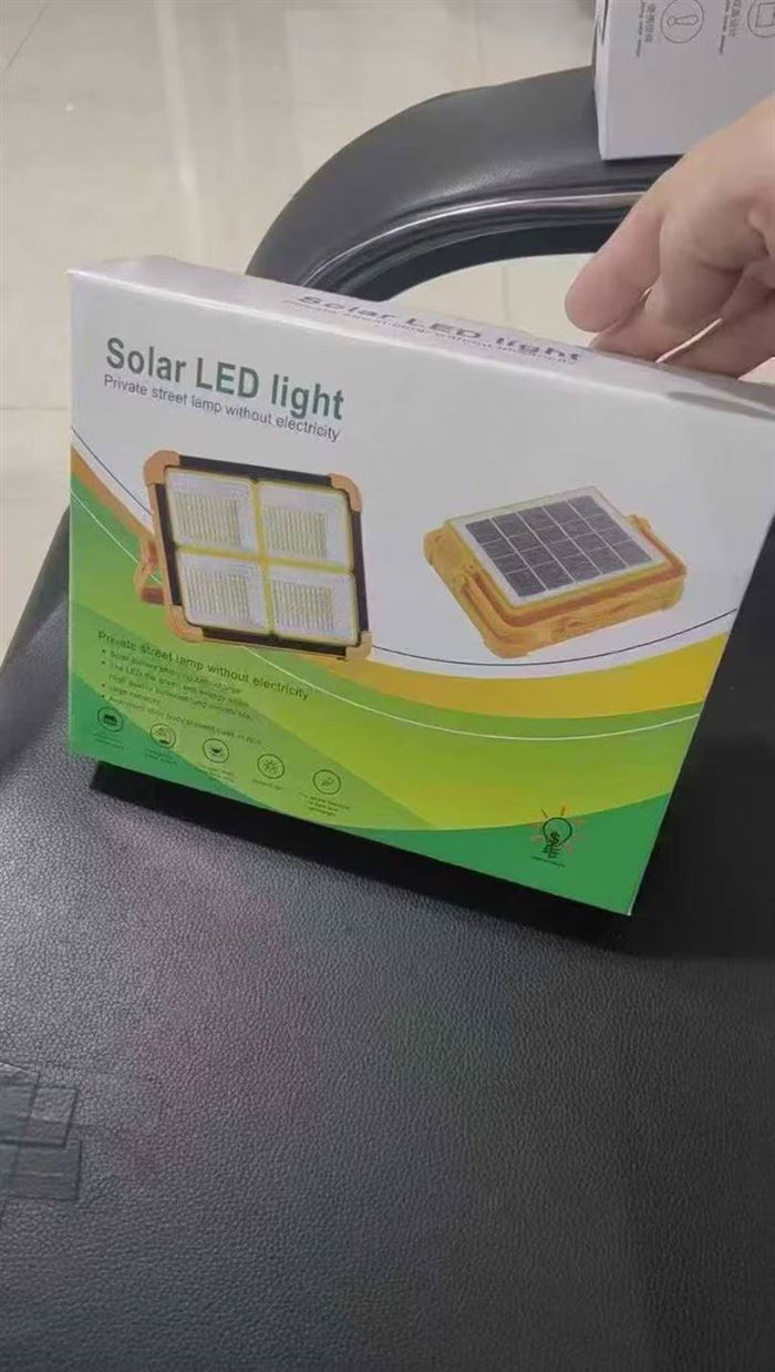 太阳能手提小黄灯