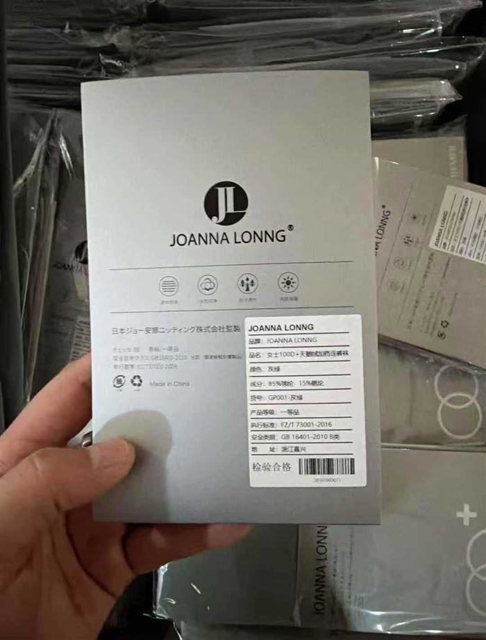 天鹅绒连体裤袜 数量不多 便宜出