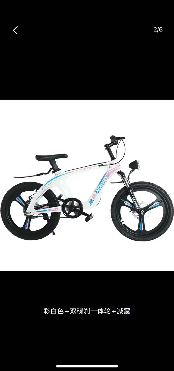 全新镁合金 20-22寸 600件 箱装 特价清