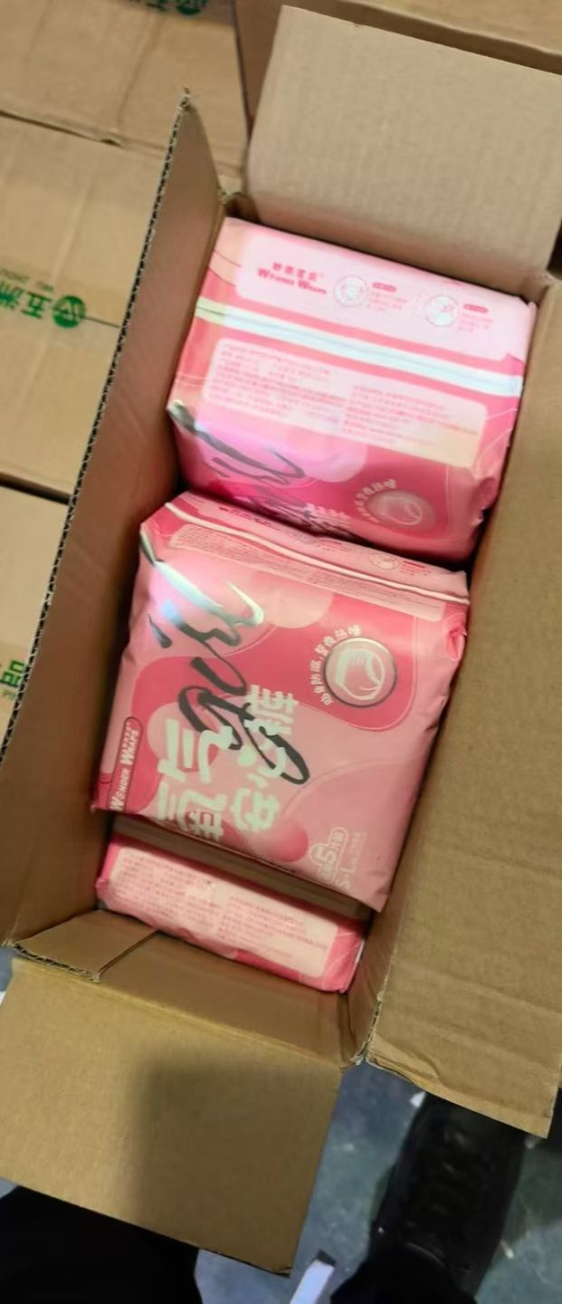 安睡裤最后几万包，毛毛钱一包