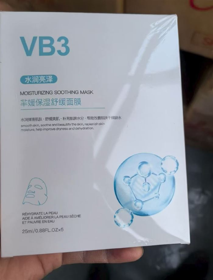 面膜2800盒左右，好日期，1.x元/盒