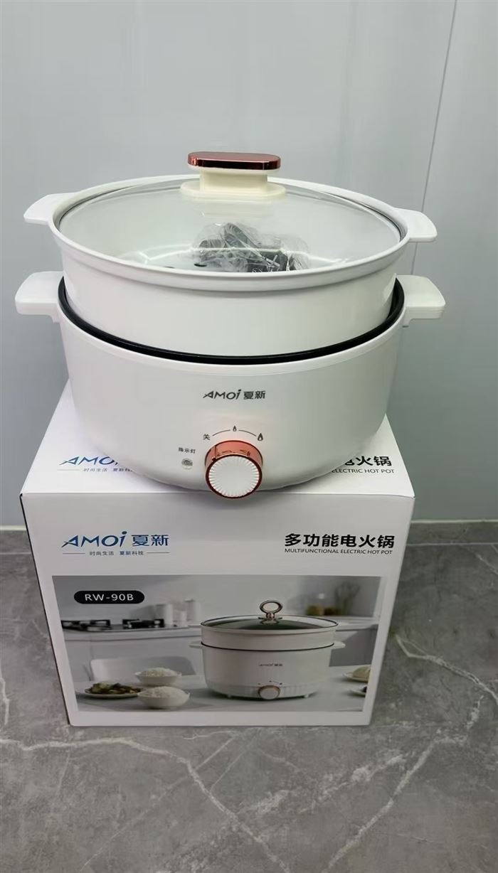 礼品专供 夏新4L电火锅 一件8台 现货秒发