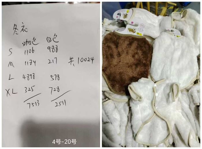 1万件宠物衣服，能做的联系