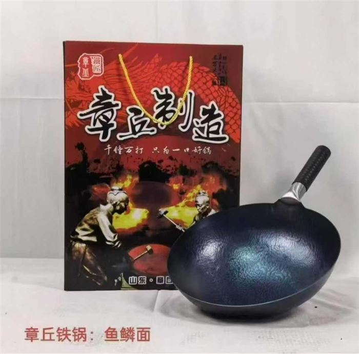礼品爆款章丘铁锅有货，价格优势大