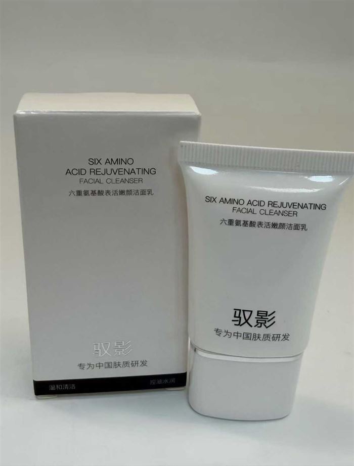 洗面奶，2万多支，独立包装，整箱整件