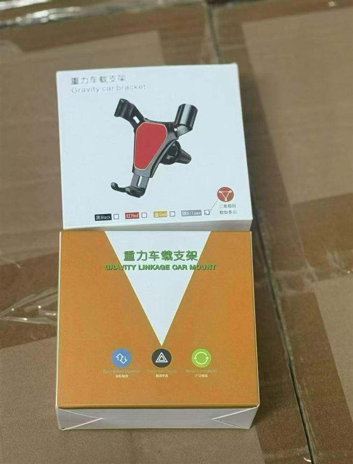 手机车载支架，2个款式，全新整齐，原箱原件，一箱 200 套，24000套