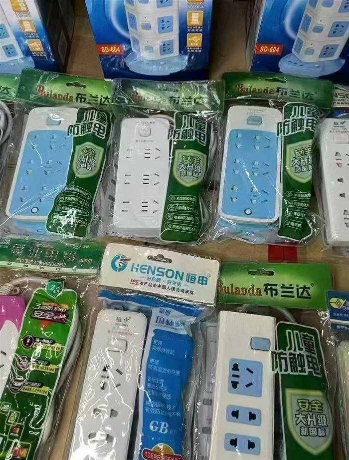 纯铜插排最后3800个，线是0.75-1平方，电磁炉随便插，手慢拍大脚[庆祝][烟花][發]懂货的抓紧，手慢就没[破涕为笑]几块钱一个[發][烟花][庆祝]