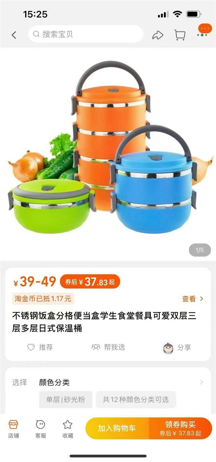 多层饭盒1500斤左右， 几块一斤，原箱原件！