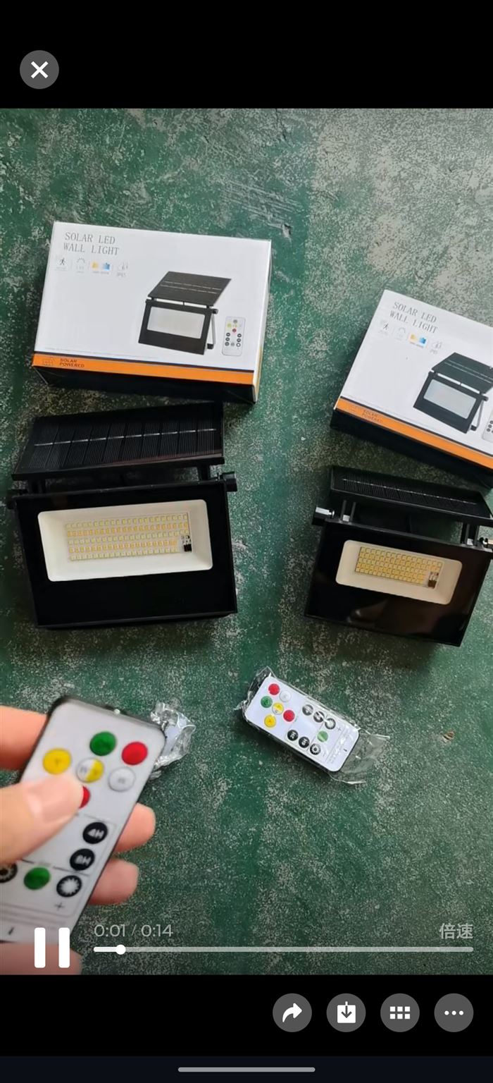 双色带遥控折叠太阳能灯1000套