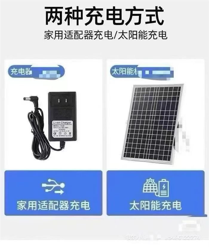 太阳能风扇 1000台