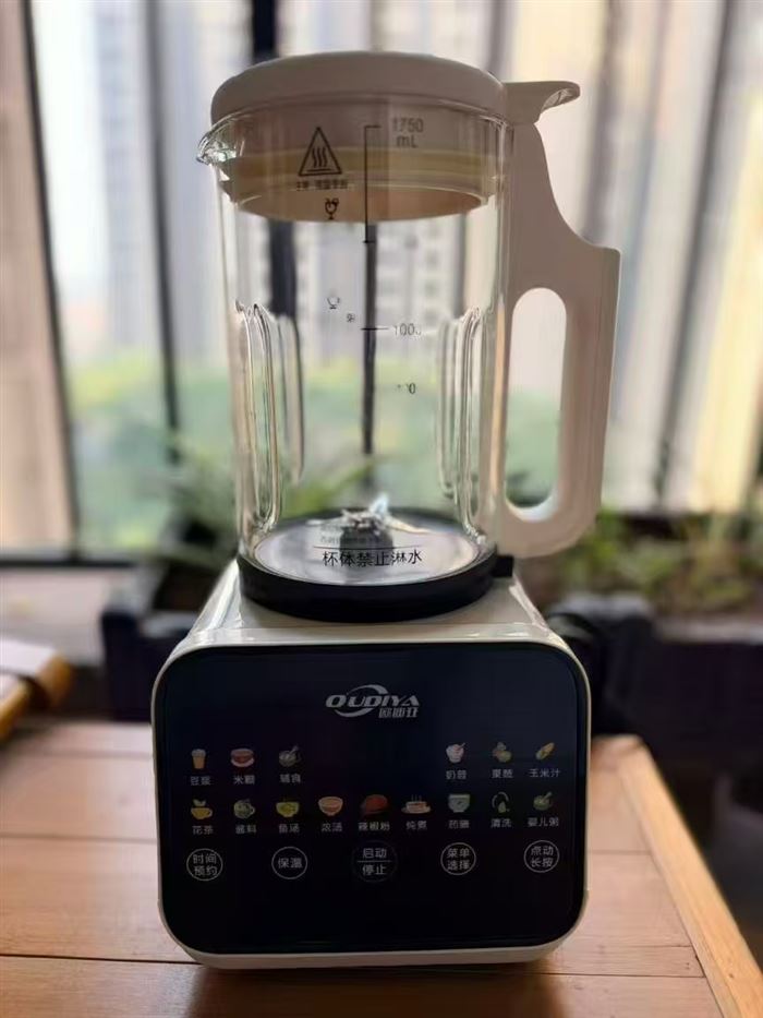 欧迪亚加热破壁机，50台起发