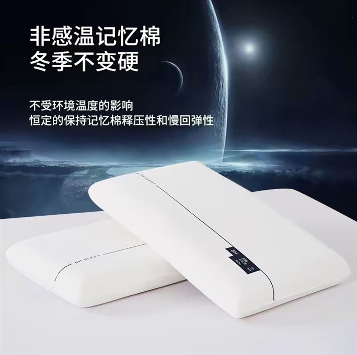 6500个爆款慢回弹记忆枕芯 一包打100只 尺寸40*70 配抽绳袋包装 保质保量​，价格超级便宜 ​