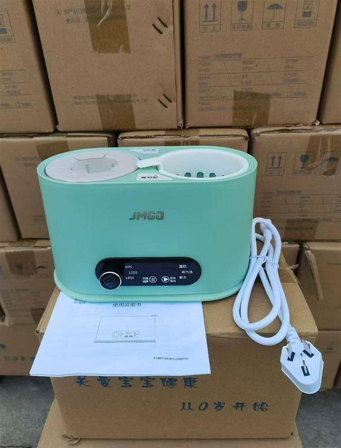 摇奶器206台，28元 ​绝对的好货