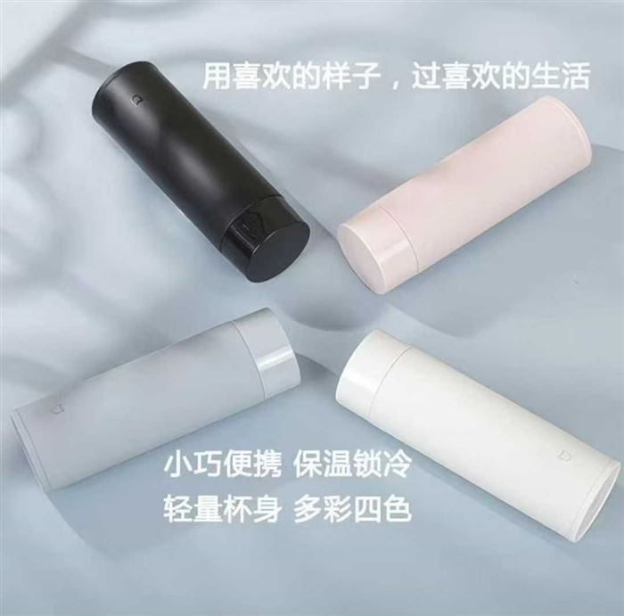 小米真品保温杯 现货 原箱原件