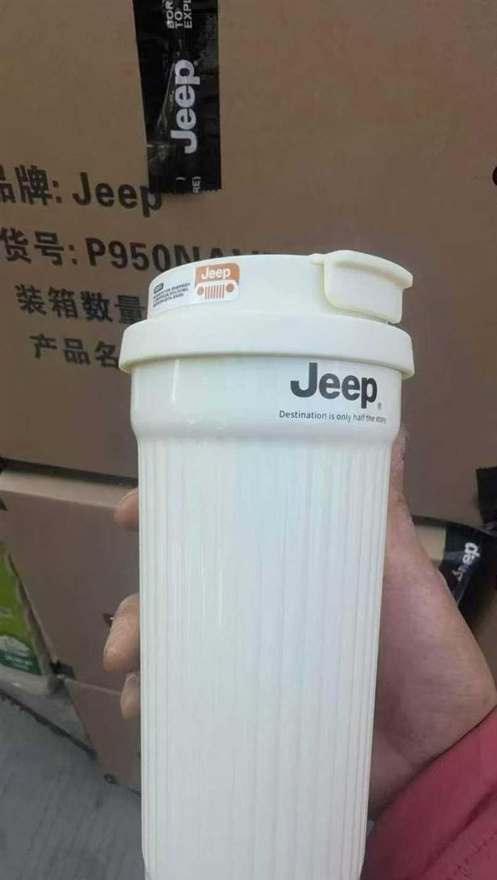 Jeep咖啡杯现货一万个左右，要的来