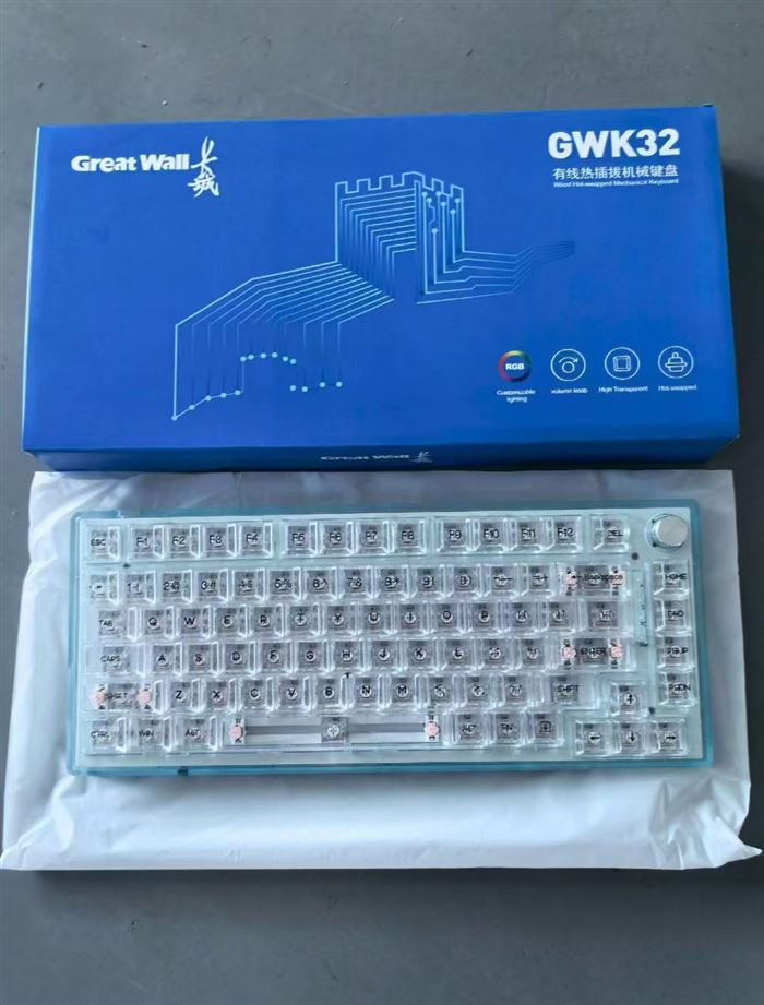 高品质长城机械键盘，数量800套，原件处理。