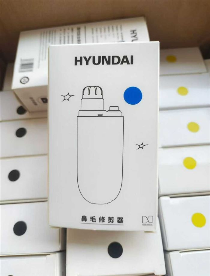 正品现代鼻毛修剪器3640台 ​福利产品，价格只要3.8元 ​少量4元