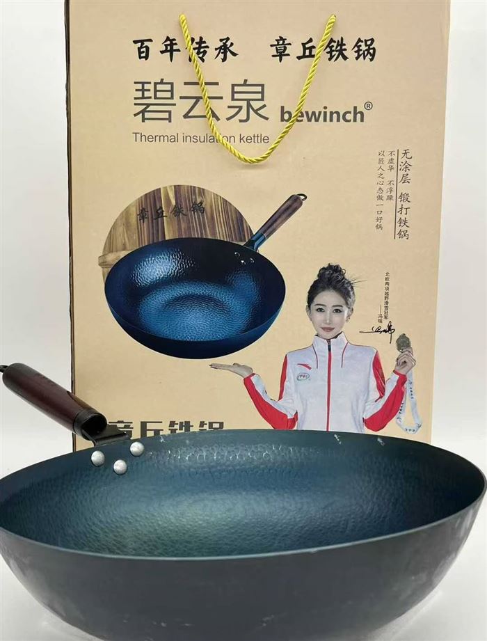 碧云泉章丘铁锅现货1000个，秒发货