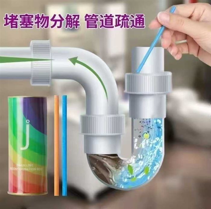 管道清洁棒 一瓶14根 20000个 毛毛清！ 便宜处理！给钱就卖！