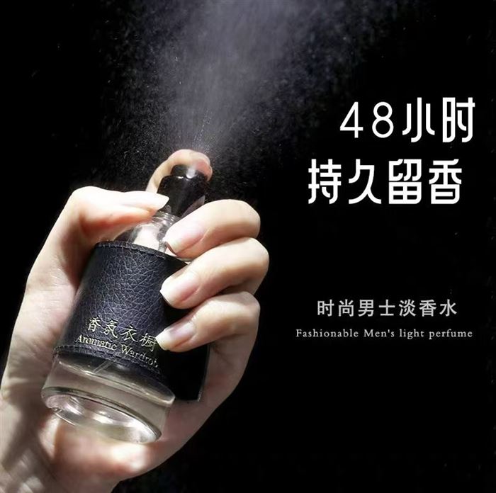 6000瓶左右50毫升高端香水，清货3.5元一瓶