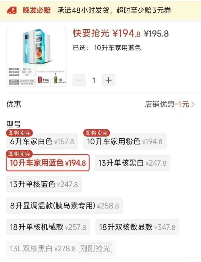 20多台多色10L多功能便携式车载保温+冷藏两用箱2，用途：食品保温/食品冷藏/胰岛素冷藏携带 全新货，​10升容量，多种颜色，保温/冷藏功能二合一，直流交流两种供电方式
