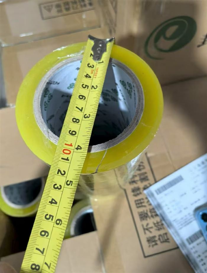 2000个左右封箱胶带，2.x元/个