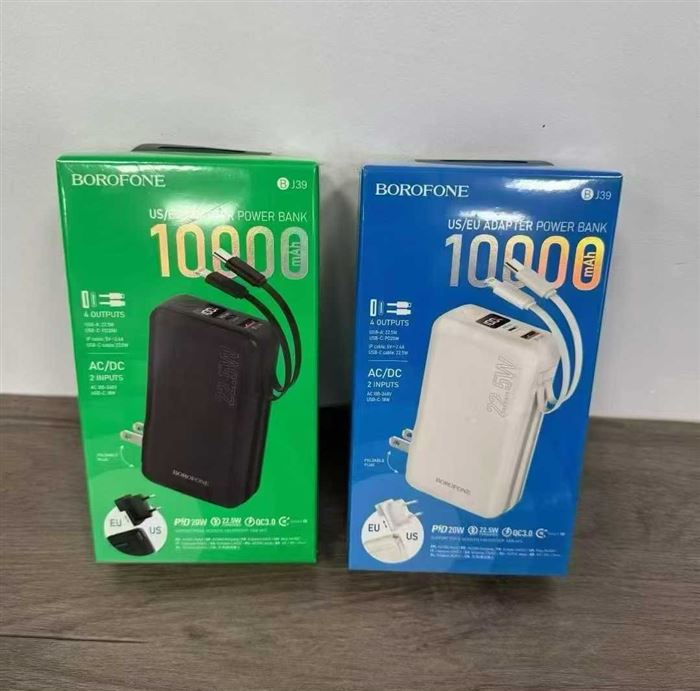 10000毫安带线快充墙插充电宝 高品质，1500个，一箱30个