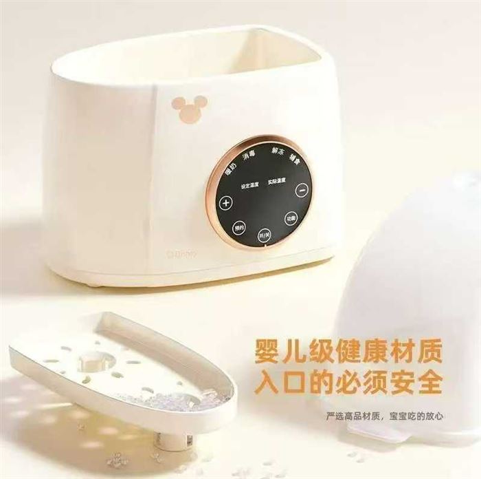 1600台品牌迪士尼暖奶器，独立包装，板板正正，便宜处理