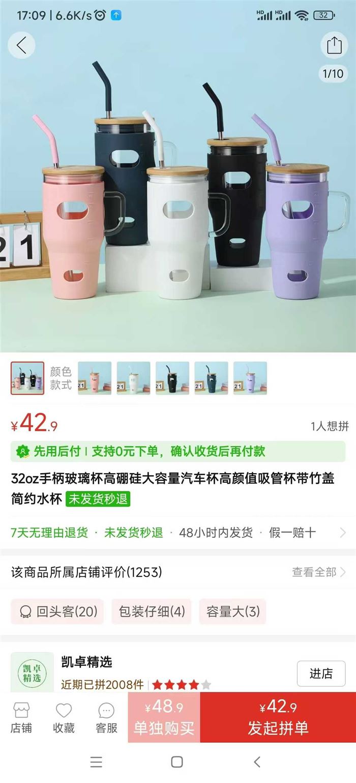 [勾引]原单出口外贸品质汽车杯，配2个不锈钢吸管和刷子，都带独立泡沫包装，大货原箱原件，板板正正，块块钱带走，还剩几千个，懂货的老板询价必成。