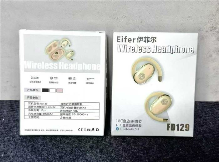品牌伊菲尔蓝牙耳机还有 4000 个 全新 一箱 100 个