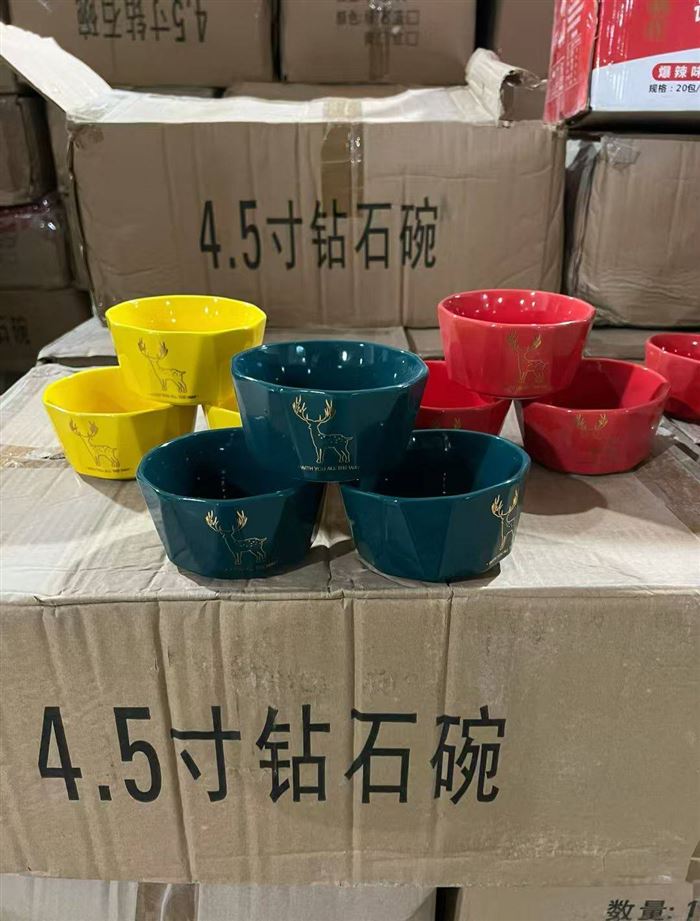 陶瓷碗 20万个，一款多色，轻奢北欧风，非常漂亮，质量非常好，带金标，全部一等品，大货原箱原件，懂货的来，底价清货