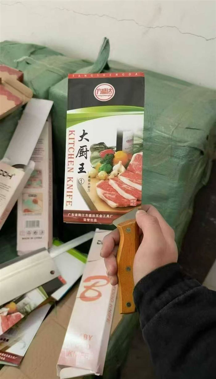 20件90把大厨刀，特锋利，一件90把，特价4.8💰