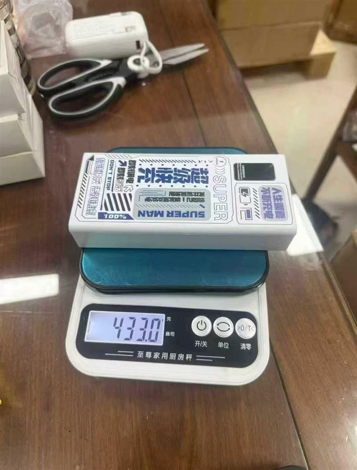 京东下架还有5500套，充电宝20000毫安超级快充 双向快充22.5W，过3C认证，诺威大厂电芯，支持苹果15 16 17手机，全新整齐