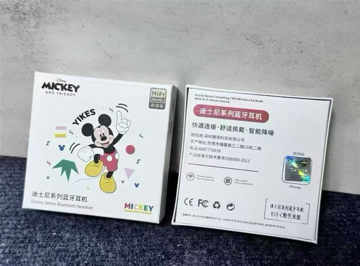 迪士尼蓝牙耳机还有 5000 个 一箱 100 个，全新带防伪码