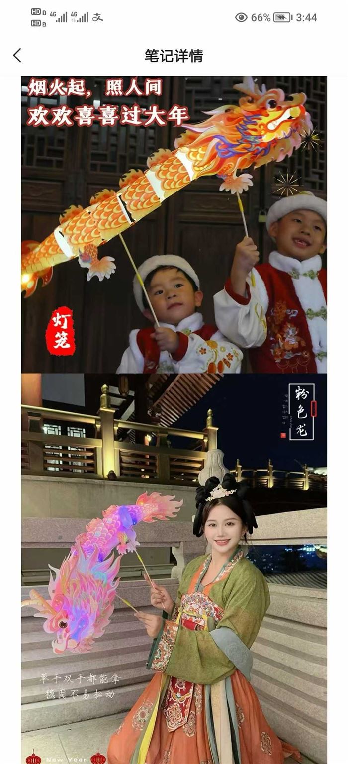 防水灯笼，2块多，便宜清