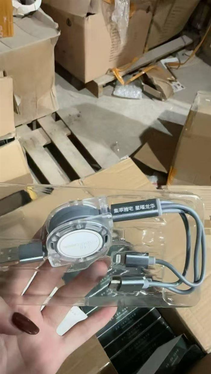 一拖三数据线 1116个